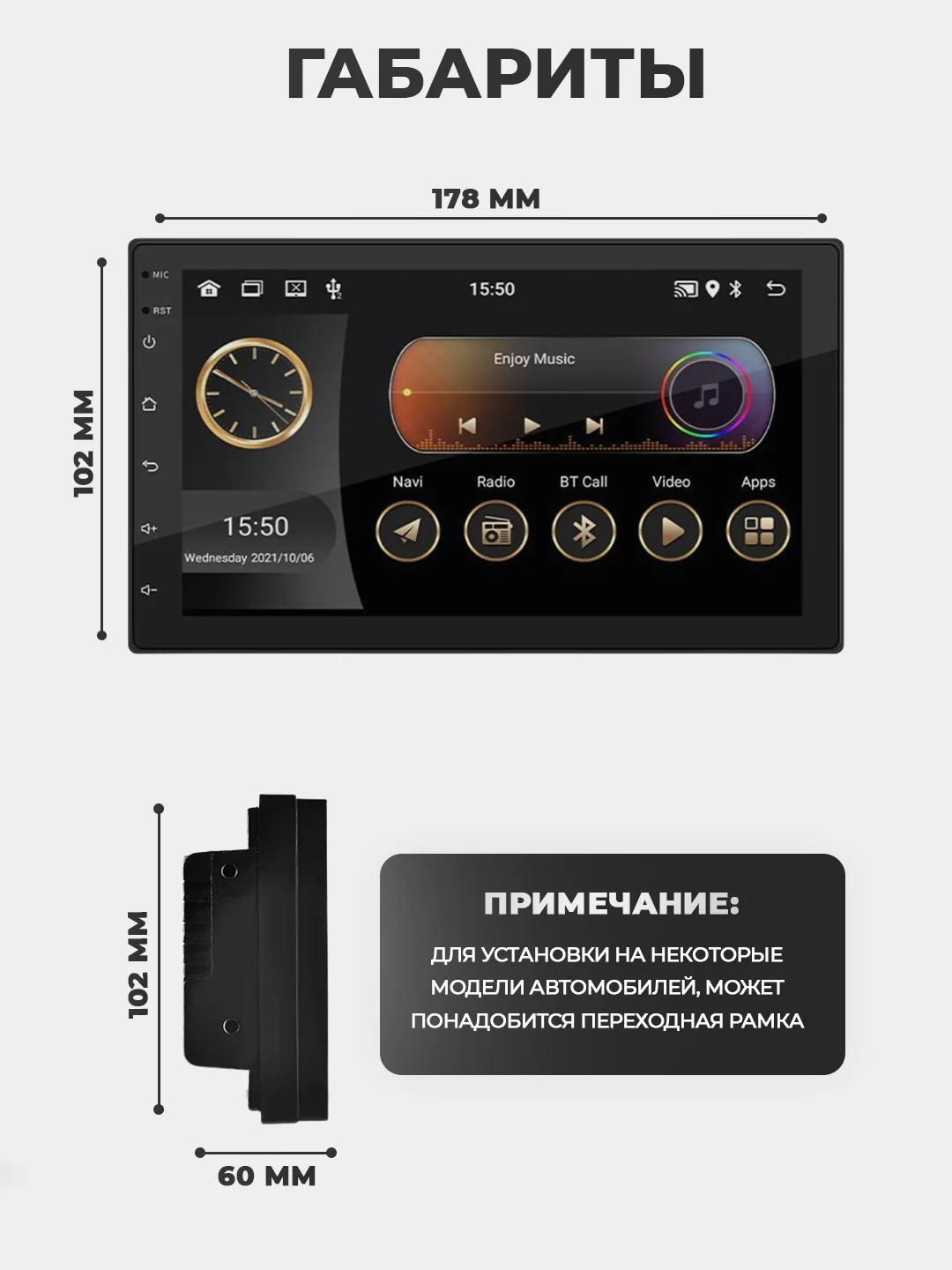 Белый магнитола 2 DIN на Android, экран 7"/ 9"/ 10,1", Bluetooth, USB