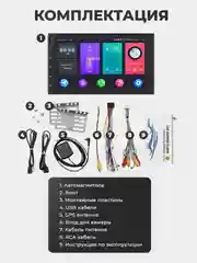 Белый магнитола 2 DIN на Android, экран 7"/ 9"/ 10,1", Bluetooth, USB