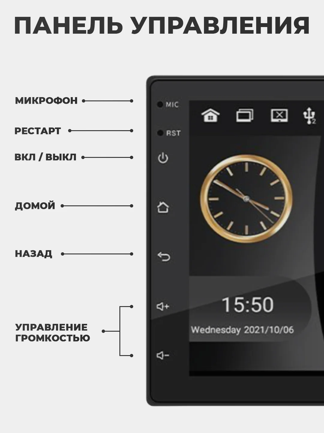 Белый магнитола 2 DIN на Android, экран 7"/ 9"/ 10,1", Bluetooth, USB