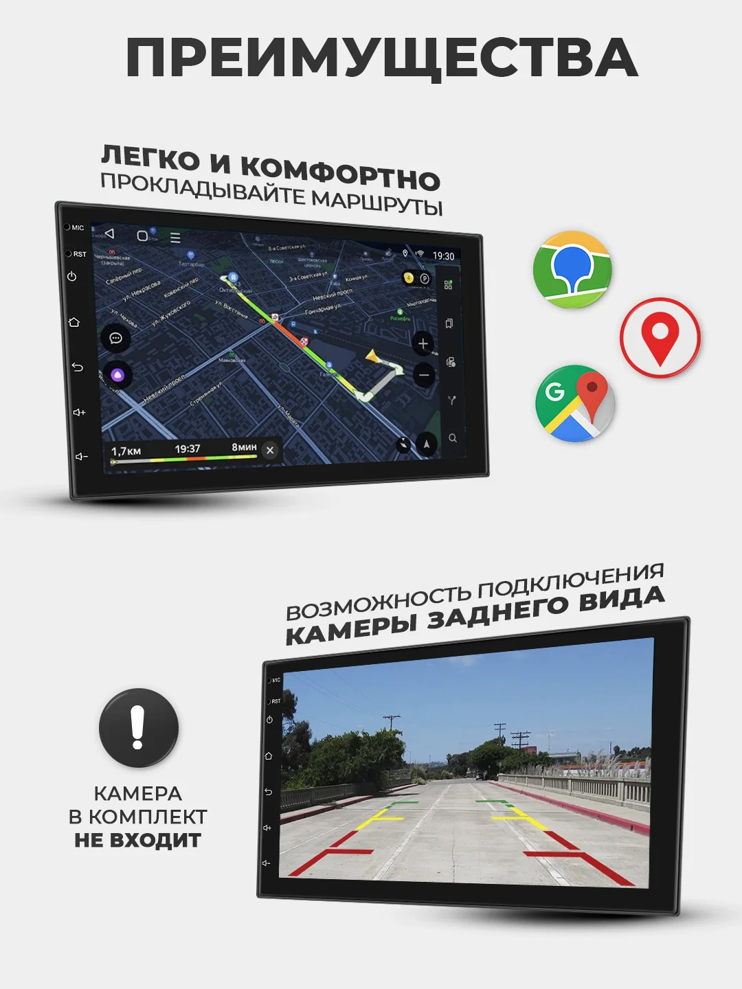 Белый магнитола 2 DIN на Android, экран 7"/ 9"/ 10,1", Bluetooth, USB