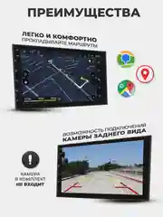 Белый магнитола 2 DIN на Android, экран 7"/ 9"/ 10,1", Bluetooth, USB