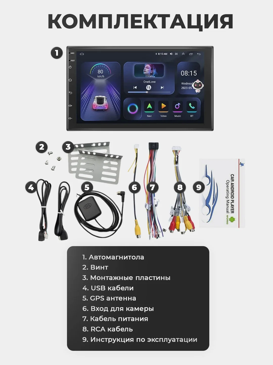 Кремовый магнитола 2 DIN на Android, экран 7"/ 9"/ 10,1", Bluetooth, USB