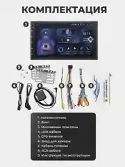 Кремовый магнитола 2 DIN на Android, экран 7"/ 9"/ 10,1", Bluetooth, USB