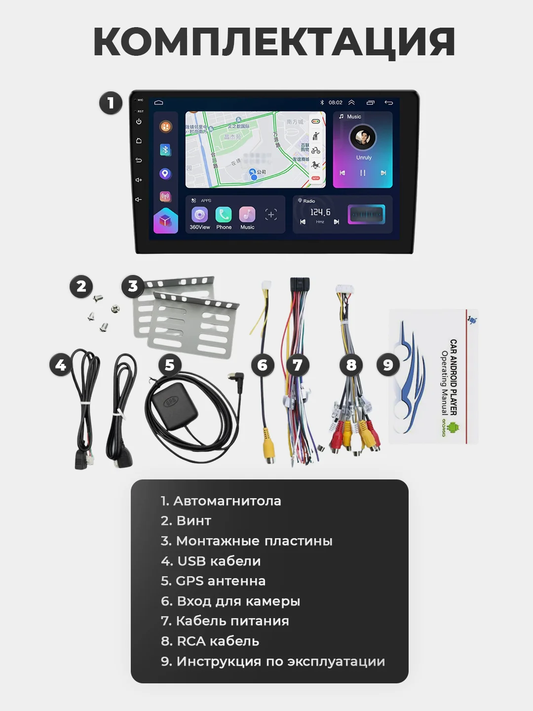 Прозрачный магнитола 2 DIN на Android, экран 7"/ 9"/ 10,1", Bluetooth, USB