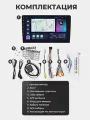 Прозрачный магнитола 2 DIN на Android, экран 7"/ 9"/ 10,1", Bluetooth, USB