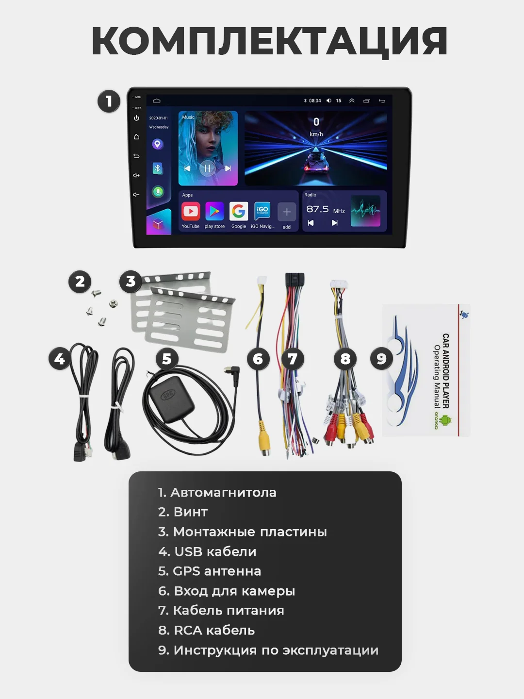 Серебряный магнитола 2 DIN на Android, экран 7"/ 9"/ 10,1", Bluetooth, USB