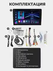Серебряный магнитола 2 DIN на Android, экран 7"/ 9"/ 10,1", Bluetooth, USB