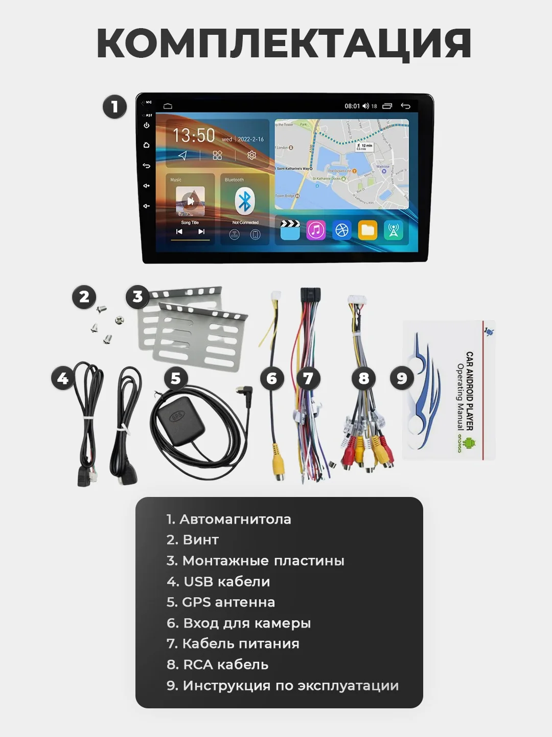Серый металлик магнитола 2 DIN на Android, экран 7"/ 9"/ 10,1", Bluetooth, USB