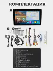 Серый металлик магнитола 2 DIN на Android, экран 7"/ 9"/ 10,1", Bluetooth, USB