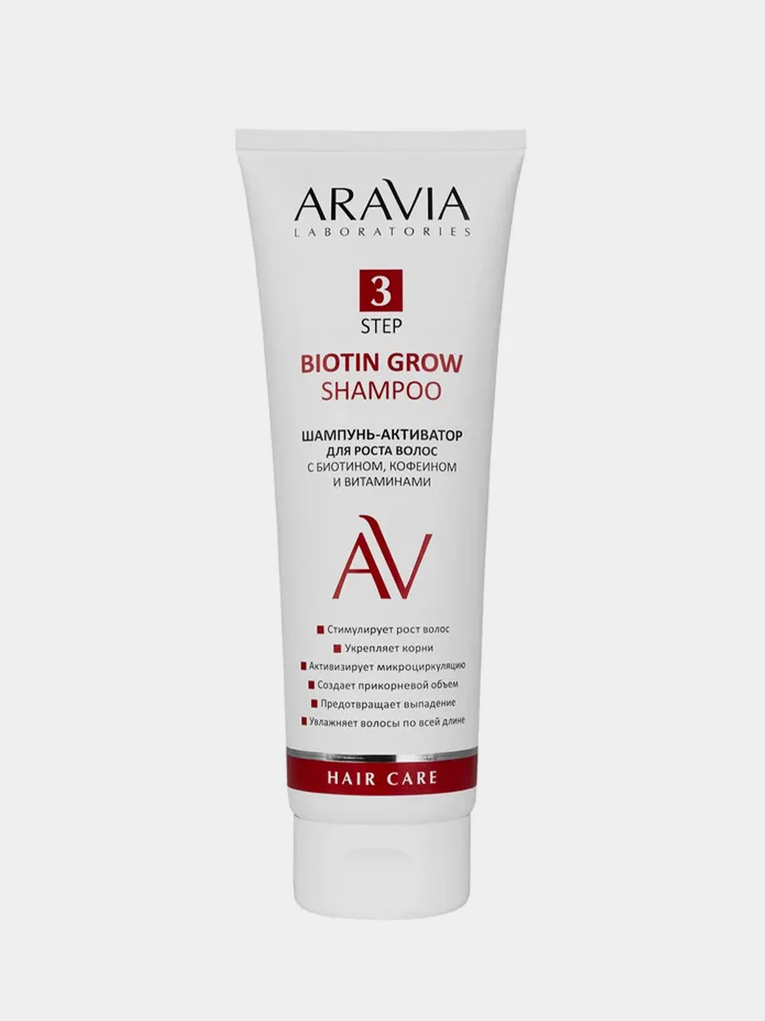 Шампунь-активатор для роста волос ARAVIA, с биотином, кофеином и витаминами, 250 мл