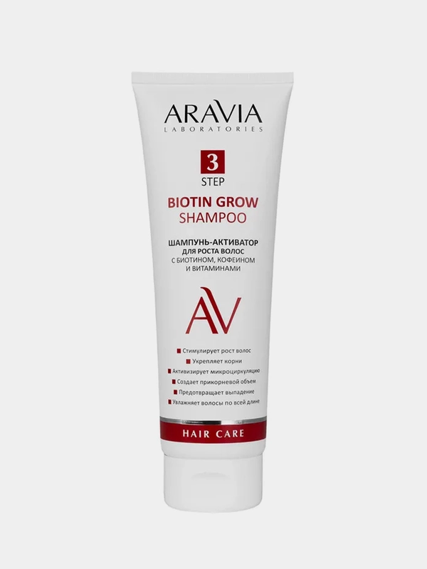 Шампунь-активатор для роста волос ARAVIA, с биотином, кофеином и витаминами, 250 мл