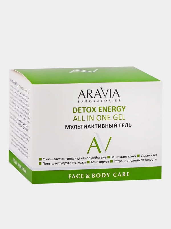 Мультиактивный гель ARAVIA Detox Energy All In One Gel, 250 мл