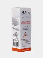 Крем для лица для сияния кожи ARAVIA с Витамином С, 50 мл