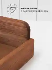 Коричневый подстава деревянная для бумажных салфеток/салфетница деревянная/подставка/органайзер