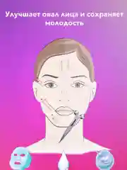 3D массажер для лица и тела, от морщин, лифтинг-массажер роликовый