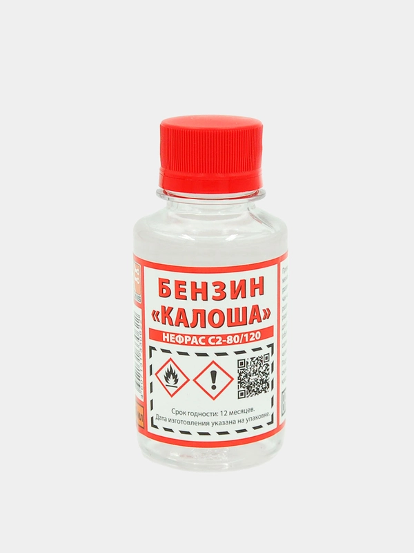 Растворитель "Калоша" (Нефрас С2-80/120) ТУ РБ, бутылка ПЭТ