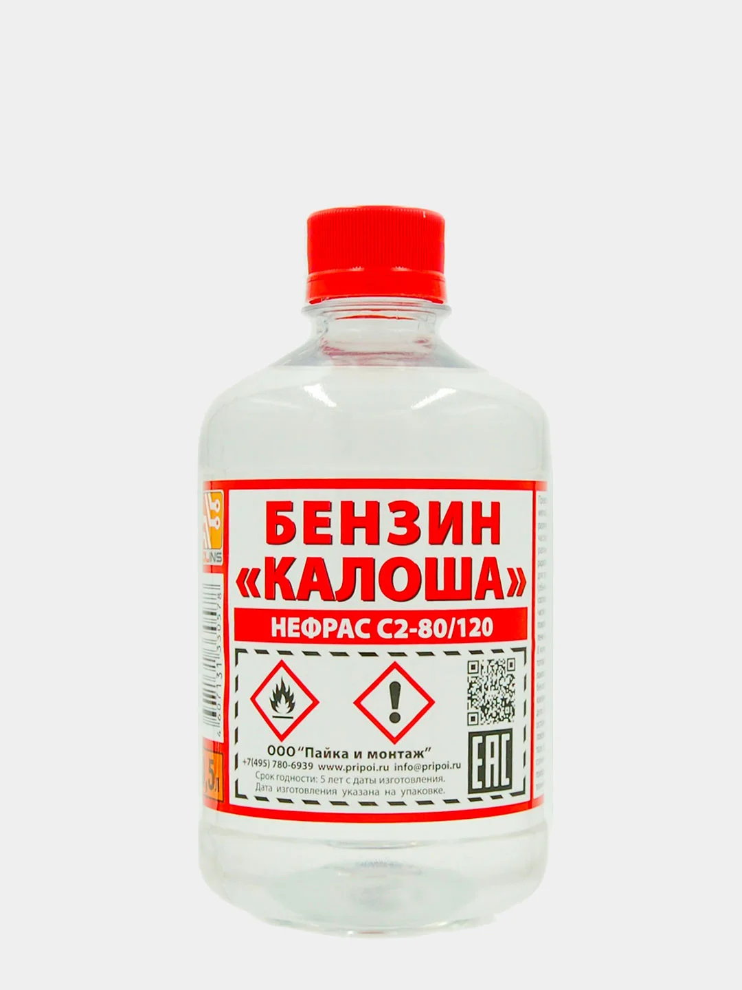 Растворитель "Калоша" (Нефрас С2-80/120) ТУ РБ, бутылка ПЭТ