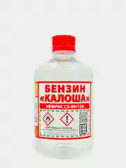 Растворитель "Калоша" (Нефрас С2-80/120) ТУ РБ, бутылка ПЭТ