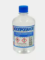 Спирт изопропиловый абсолютированный -99,7 % , бутылка ПЭТ