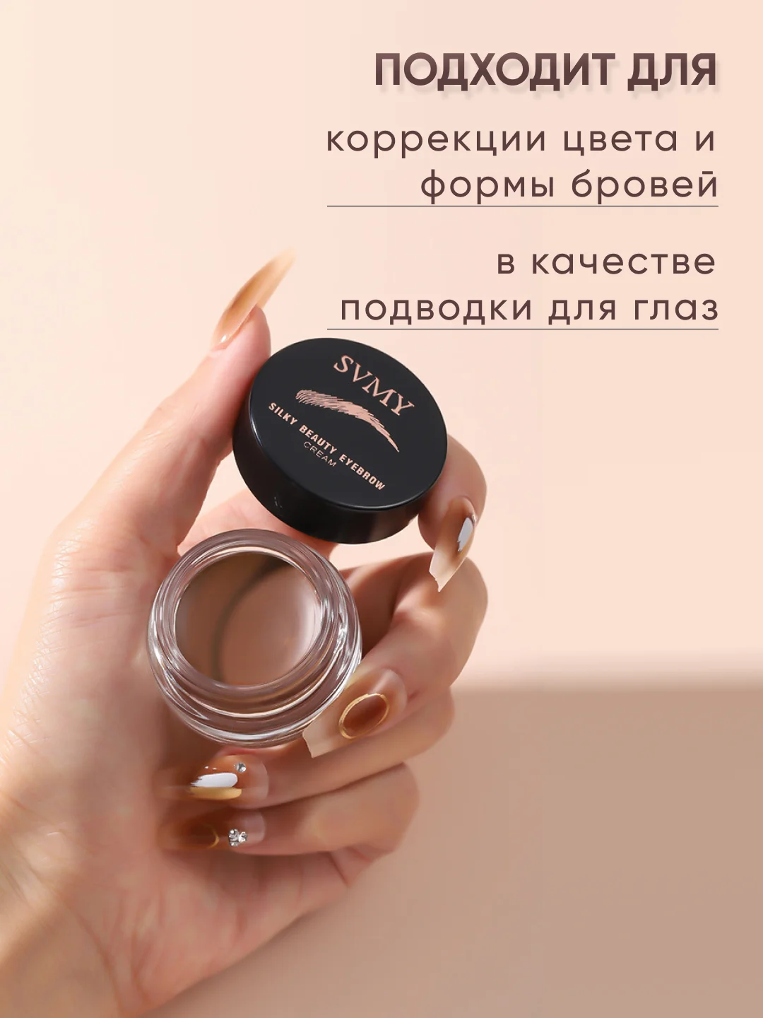 Помадка для бровей с кисточкой / Тени для бровей с кисточкой, подводка 3 оттенка