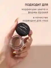 Помадка для бровей с кисточкой / Тени для бровей с кисточкой, подводка 3 оттенка