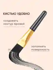 Помадка для бровей с кисточкой / Тени для бровей с кисточкой, подводка 3 оттенка