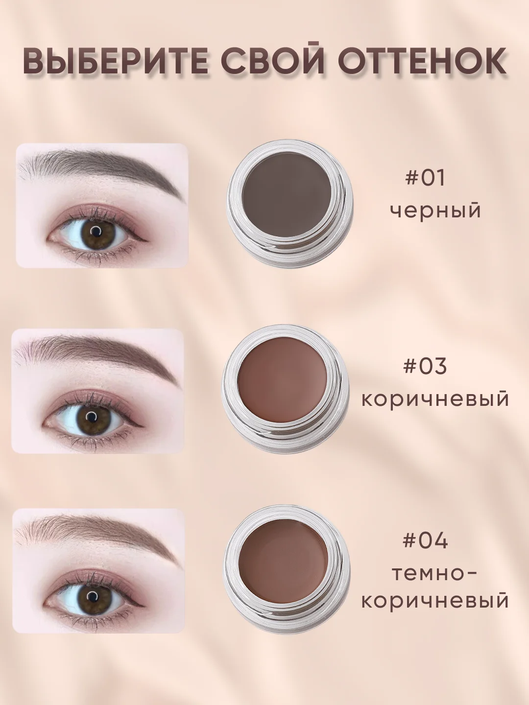 Помадка для бровей с кисточкой / Тени для бровей с кисточкой, подводка 3 оттенка