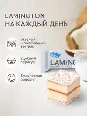 Протеиновое пирожное ProteinRex Lamington, молочный, без сахара, 50 г