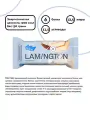Протеиновое пирожное ProteinRex Lamington, молочный, без сахара, 50 г