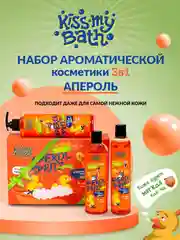 Подарочный набор косметики для ухода за телом для женщин (шампунь, гель, жидкое мыло)