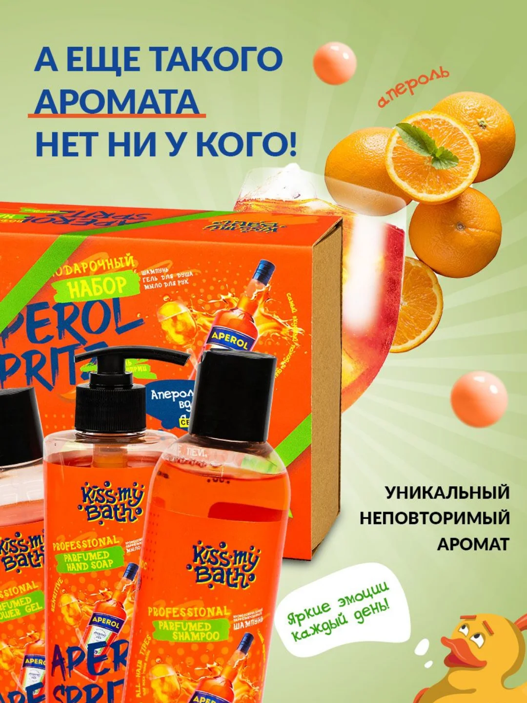 Подарочный набор косметики для ухода за телом для женщин (шампунь, гель, жидкое мыло)