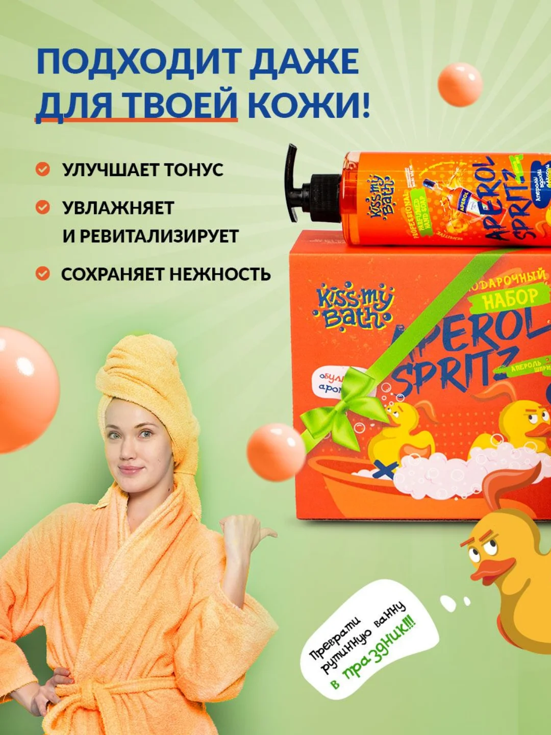 Подарочный набор косметики для ухода за телом для женщин (шампунь, гель, жидкое мыло)