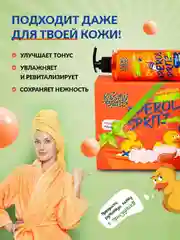 Подарочный набор косметики для ухода за телом для женщин (шампунь, гель, жидкое мыло)