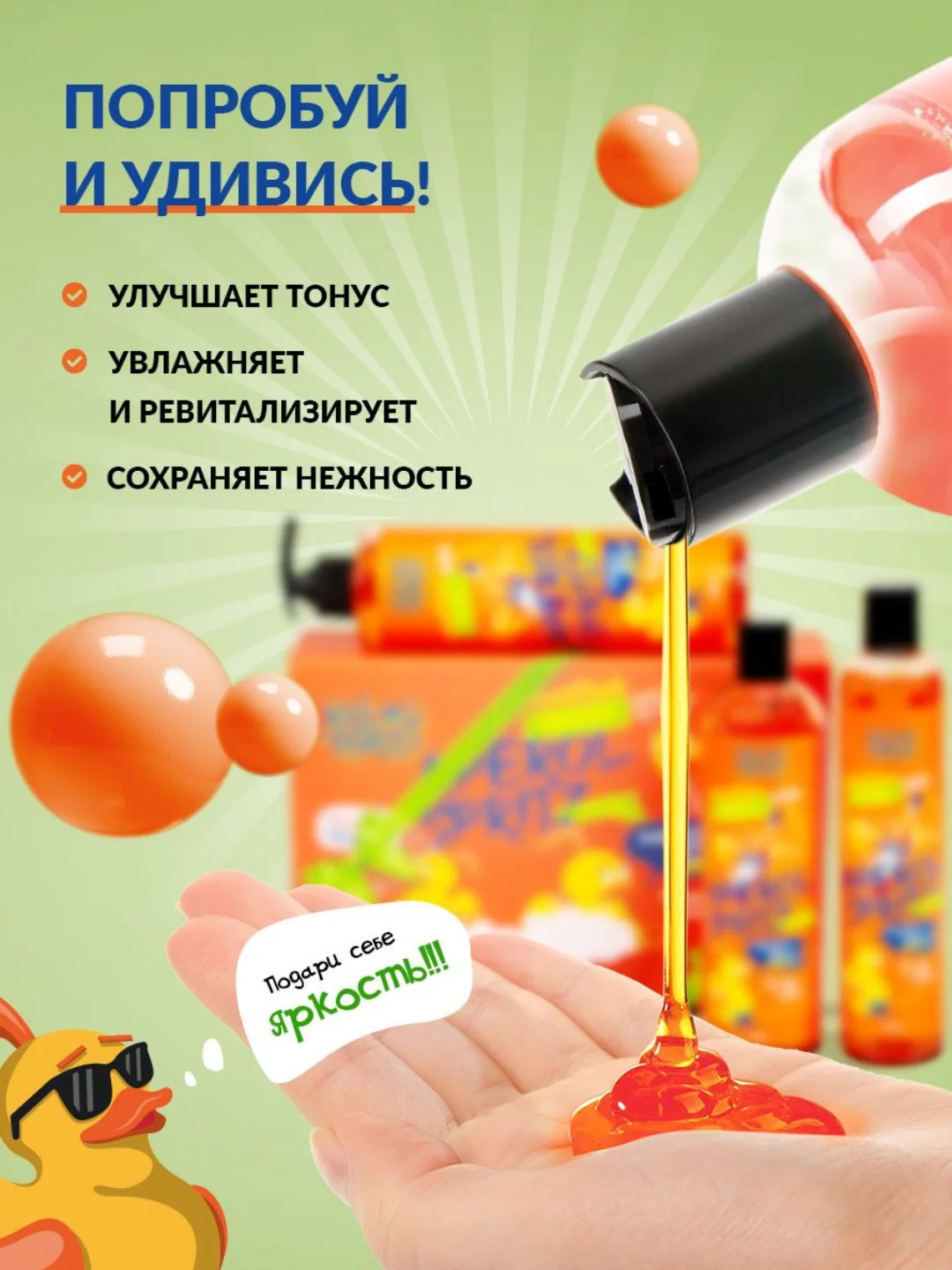 Подарочный набор косметики для ухода за телом для женщин (шампунь, гель, жидкое мыло)