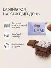 Протеиновое пирожное ProteinRex Lamington, без сахара, шоколад, 50 г