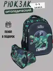 Зеленый рюкзак ортопедический для начальных классов, ранец школьный для мальчиков, детский портфель