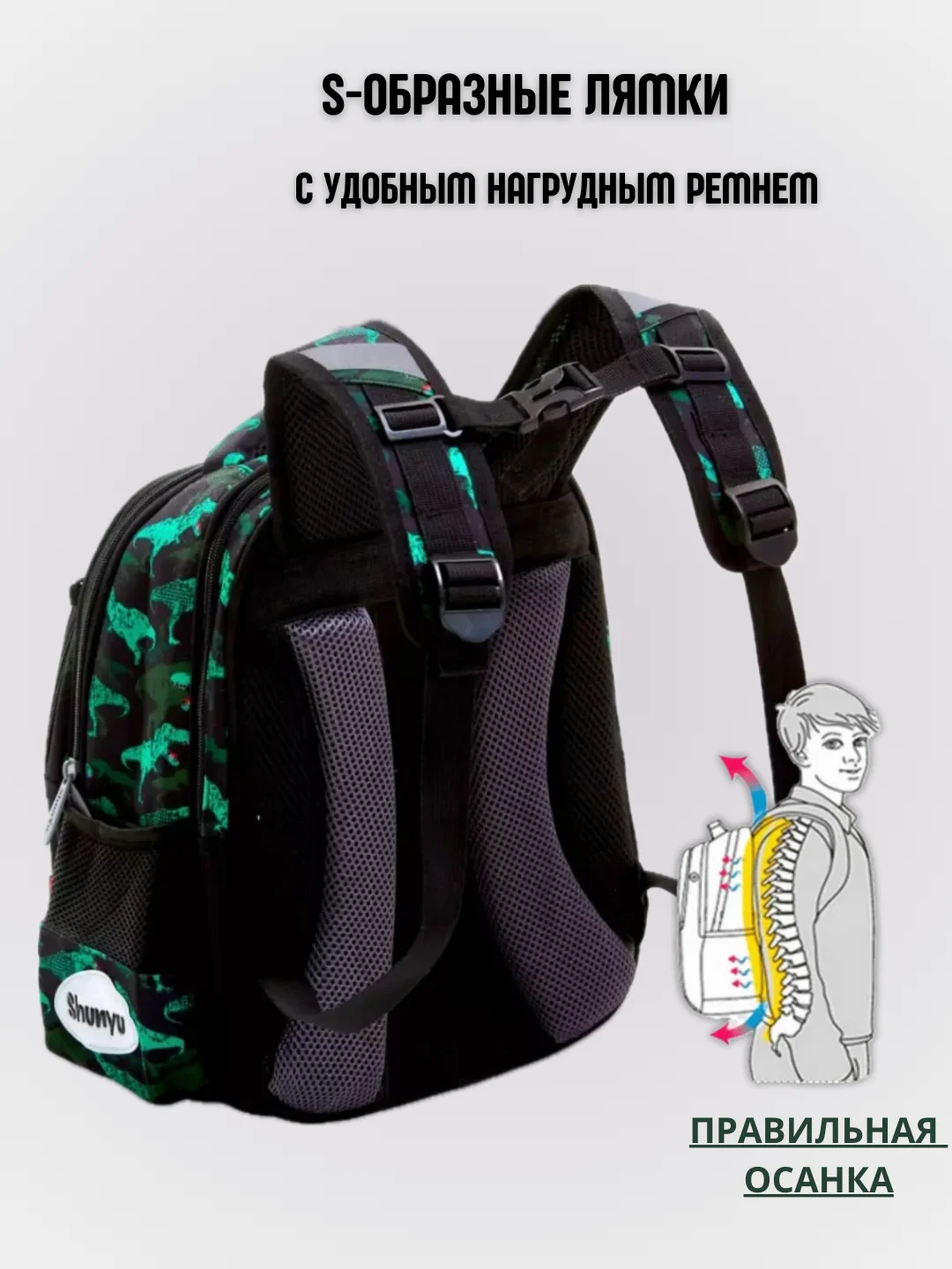 Зеленый рюкзак ортопедический для начальных классов, ранец школьный для мальчиков, детский портфель