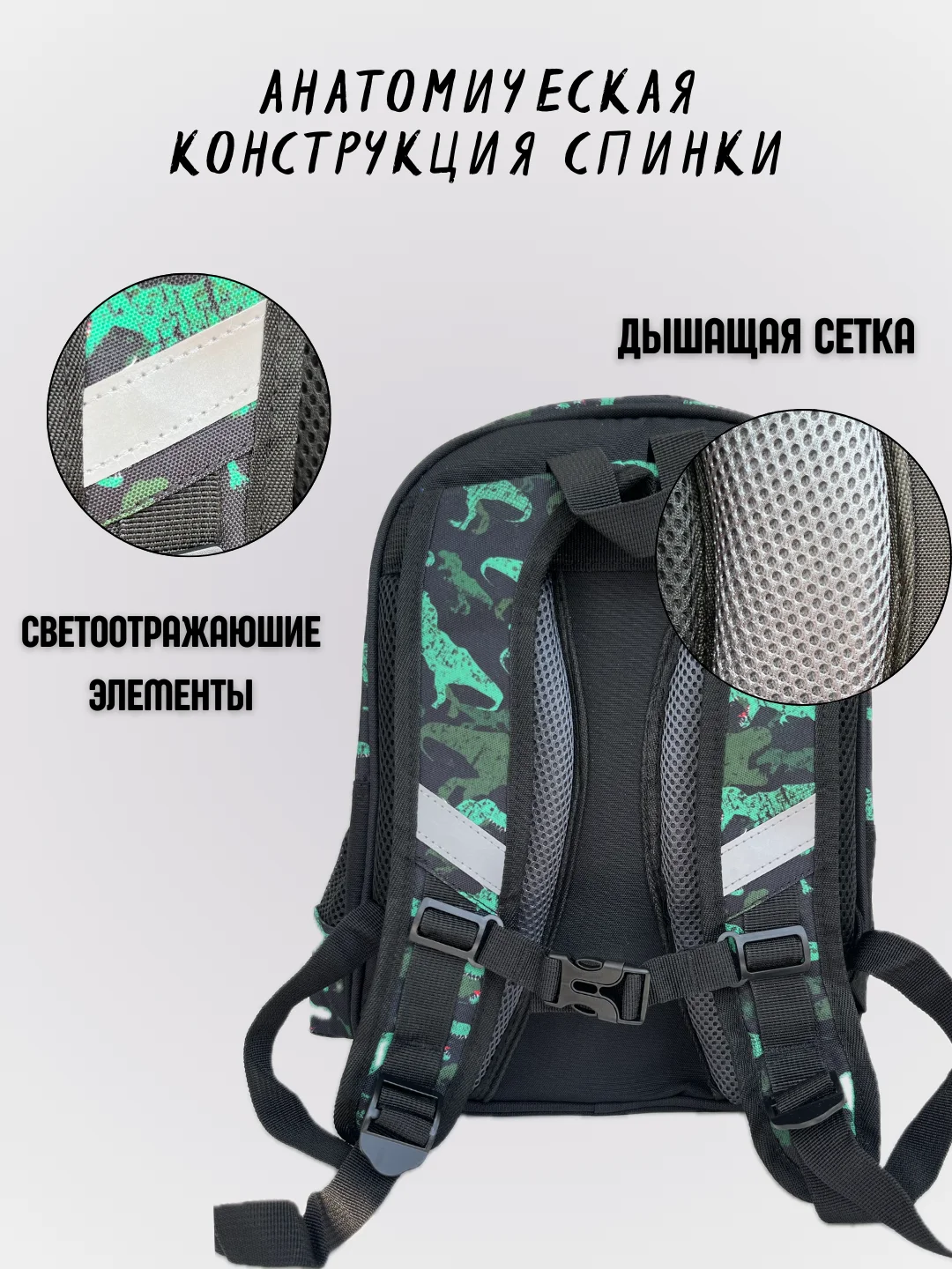Зеленый рюкзак ортопедический для начальных классов, ранец школьный для мальчиков, детский портфель