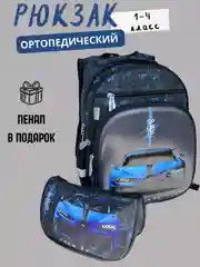 Синий рюкзак ортопедический для начальных классов, ранец школьный для мальчиков, детский портфель