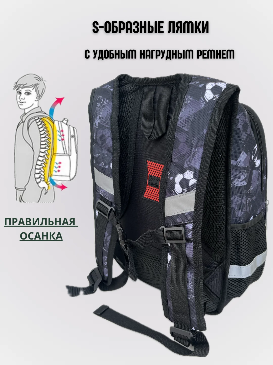 Серый рюкзак ортопедический для начальных классов, ранец школьный для мальчиков, детский портфель