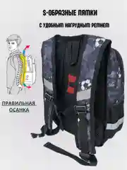 Серый рюкзак ортопедический для начальных классов, ранец школьный для мальчиков, детский портфель