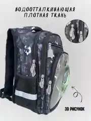 Серый рюкзак ортопедический для начальных классов, ранец школьный для мальчиков, детский портфель