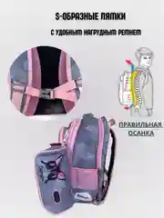 Розовый рюкзак ортопедический для начальных классов, ранец школьный для девочек, детский портфель