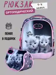 Конфетный рюкзак ортопедический для начальных классов, ранец школьный для девочек, детский портфель