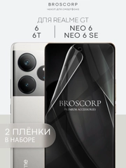 1-2 шт защитная плёнка для Realme GT 6/ 6T/ Neo 6/ Neo 6 SE гидрогелевая BROSCORP тонкая
