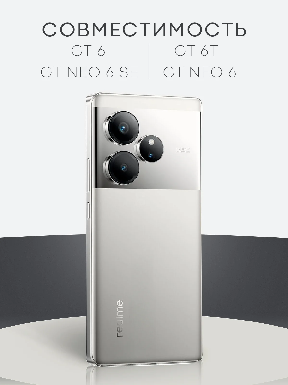 Прозрачный 1-2 шт защитная плёнка для Realme GT 6/ 6T/ Neo 6/ Neo 6 SE гидрогелевая BROSCORP тонкая