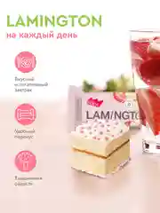 Пирожное протеиновое ProteinRex "Ламингтон клубничный", 50 г