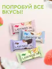 Пирожное протеиновое ProteinRex "Ламингтон клубничный", 50 г