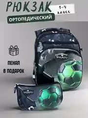 Зеленый рюкзак ортопедический для начальных классов, ранец школьный для мальчиков, детский портфель
