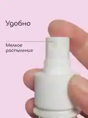 Гидролат Иван-чай, тоник для чувствительной кожи, craftzabota, 100 мл
